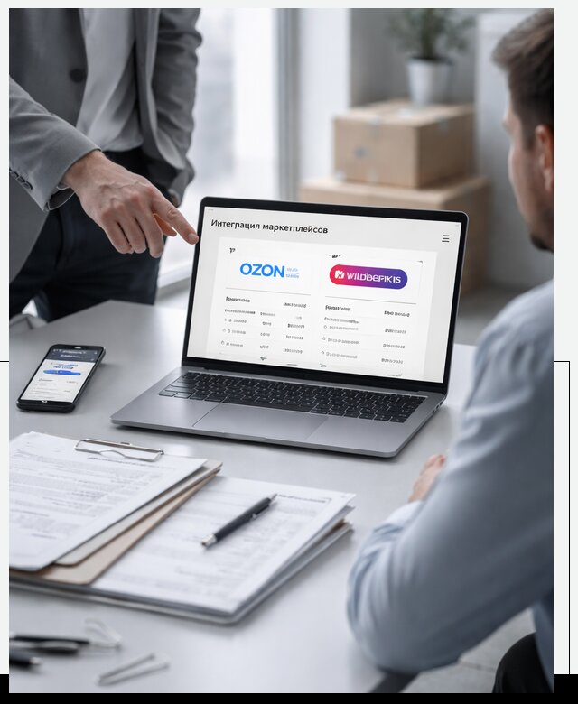 Интеграция с OZON и Wildberries в Лениногорске от 8772 р., АвикейЛнр